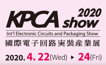 2024年韓國(guó)國(guó)際電子電路及電子組裝展覽會(huì)