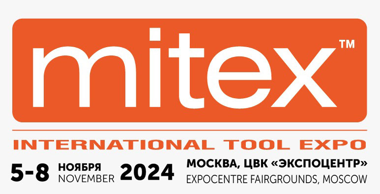 2024年俄羅斯國際五金工具展  MITEX 